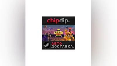 Kingdom Rush Vengeance STEAM AUTO RU/UA/KZ/CIS
