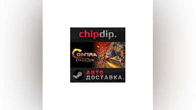 Contra Anniversary Collection STEAM AUTO RU/UA/KZ/CIS