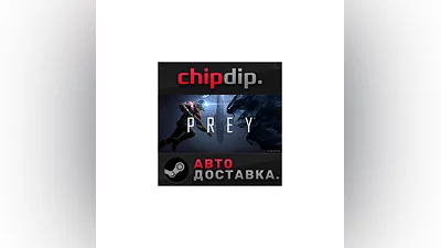 Prey Digital Deluxe STEAM AUTO RU/UA/KZ/CIS