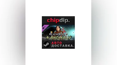 RimWorld - Anomaly DLC STEAM AUTO RU/UA/KZ/CIS