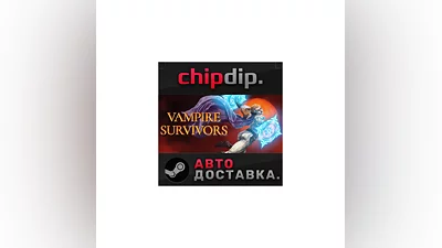 Vampire Survivors STEAM AUTO RU/UA/KZ/CIS