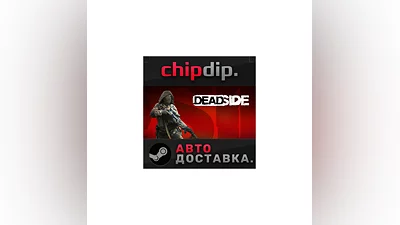 Deadside STEAM AUTO RU/UA/KZ/CIS