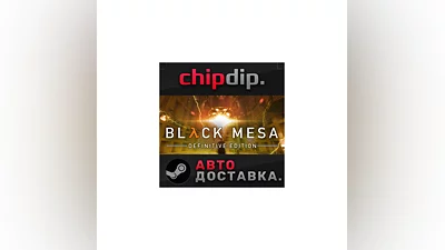 Black Mesa STEAM AUTO RU/UA/KZ/CIS