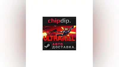 ULTRAKILL STEAM AUTO RU/UA/KZ/CIS