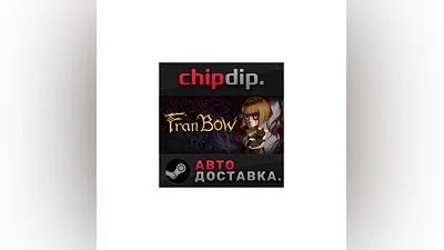 Fran Bow STEAM AUTO RU/UA/KZ/CIS
