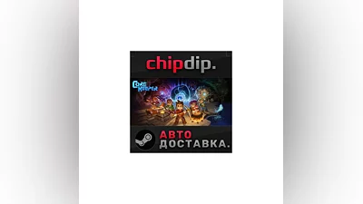 Core Keeper STEAM AUTO RU/UA/KZ/CIS