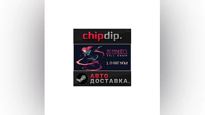20 Minutes Till Dawn STEAM AUTO RU/UA/KZ/CIS