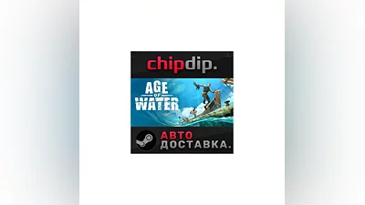 Age of Water STEAM AUTO RU/UA/KZ/CIS