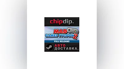 Mad Games Tycoon 2 STEAM AUTO RU/UA/KZ/CIS