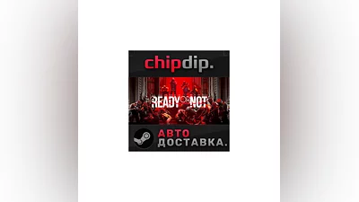 Ready Or Not STEAM AUTO RU/UA/KZ/CIS