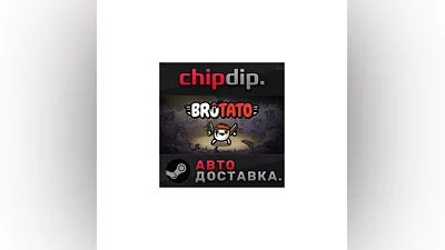 Brotato STEAM AUTO RU/UA/KZ/CIS
