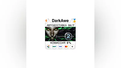 System Shock 2 +SELECT STEAM•RU  ️AUTODELIVERY  0%