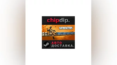 Satisfactory STEAM AUTO RU/UA/KZ/CIS