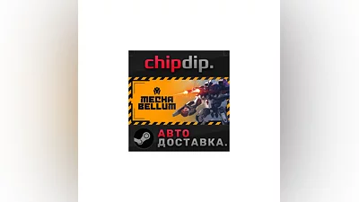 Mechabellum STEAM AUTO RU/UA/KZ/CIS