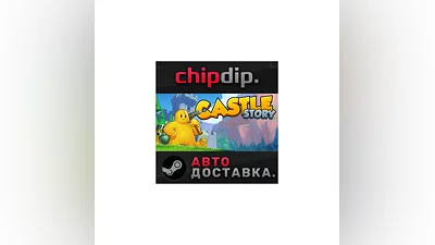 Castle Story STEAM AUTO RU/UA/KZ/CIS