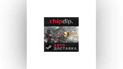 Dark and Light STEAM AUTO RU/UA/KZ/CIS
