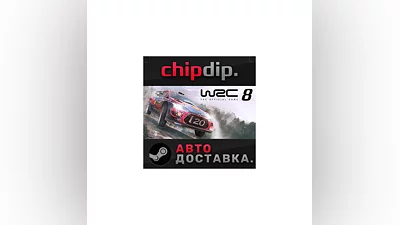 WRC 8 FIA World Rally Championship STEAM RU/UA/KZ/CIS