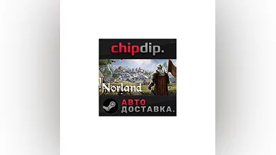 Norland STEAM AUTO RU/UA/KZ/CIS