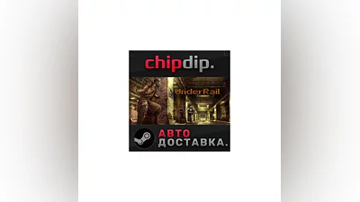 UnderRail STEAM AUTO RU/UA/KZ/CIS