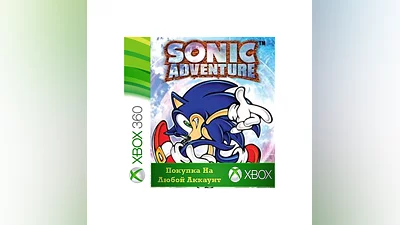 Sonic Adventure XBOX +DLC Any acc  #
