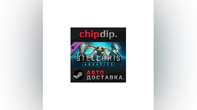 Stellaris: Aquatics Species Pack DLC STEAM AUTO Russia