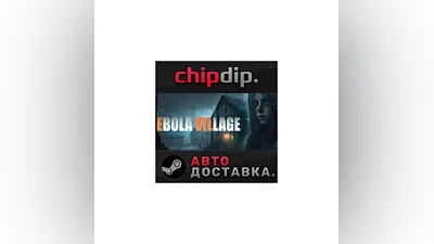 EBOLA VILLAGE STEAM AUTO Russia