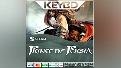 Prince of Persia   AUTO 0%