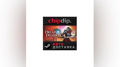 Dread Delusion STEAM AUTO RU/UA/KZ/CIS