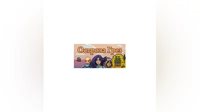Dreaming Isles   STEAM GIFT RUSSIA