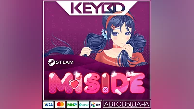 MiSide · Steam Gift · RU/UA/KZ/CIS/TR/AR AUTODELIVERY