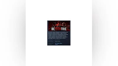 DeTechtive 2112   STEAM GIFT RUSSIA