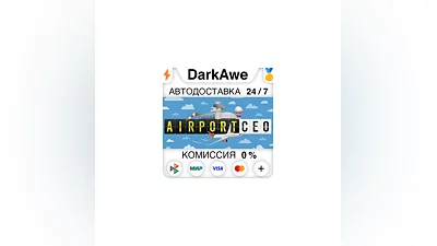 Airport CEO +SELECT STEAM•RU  ️AUTODELIVERY  0%