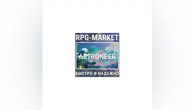 ASTRONEER (STEAM/RU+CIS) 0% CARD + GIFT