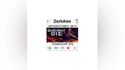 Death Must Die STEAM•RU  ️AUTODELIVERY  0%