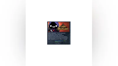 Castle of Blackwater   STEAM GIFT RUSSIA