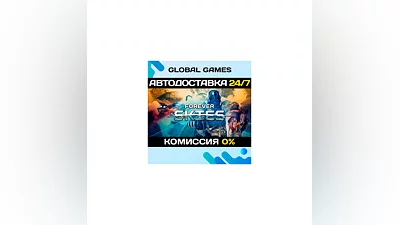 Forever Skies STEAM GIFT (NO RU) AUTODELIVERY 0%