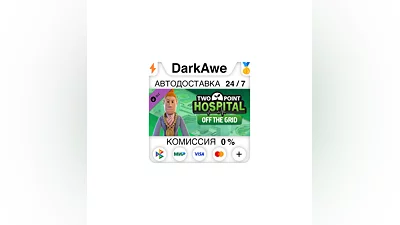 Two Point Hospital: Off the Grid DLC STEAM  ️AUTO  0%