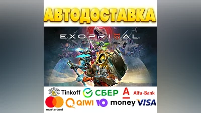 Exoprimal Steam Gift   AUTO   ALL REGIONS RU CIS