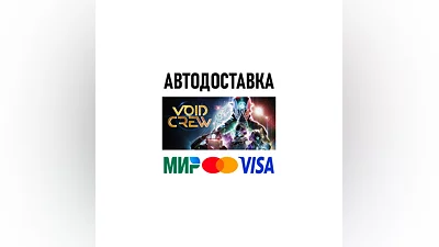 ️ Void Crew Steam Gift   AUTO   ALL REGIONS RU CIS