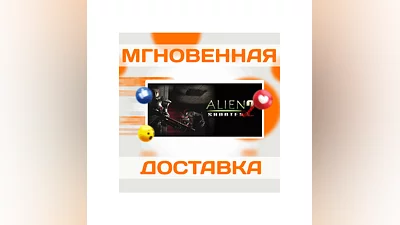Alien Shooter 2: ReloadedSteamWorldwide + RUKey
