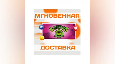 BATTLETOADS  STEAM  GLOBAL + RU  KEY
