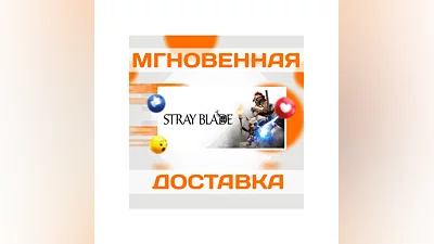 Stray BladeSteamWorldwide + RUKey