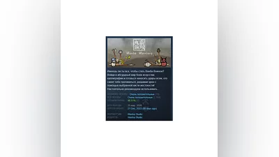 Wanba Warriors (Steam Key/GLOBAL+RU) +