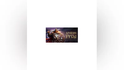 Elder Legacy - STEAM GIFT RUSSIA