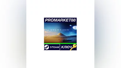 Starsand Steam Key   EUROPE