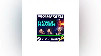 Space Haven EU Steam Key   EUROPE