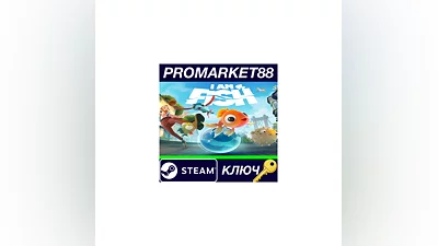 I Am Fish EU Steam Key   EUROPE