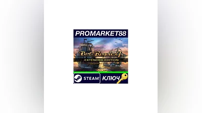 Port Royale 4 Extended Edition EU Steam Key  EUROPE