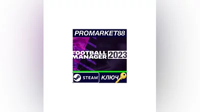 Football Manager 2023 EU Steam Key   EUROPE