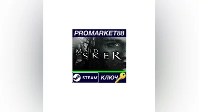 Maid of Sker EU Steam Key   EUROPE